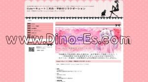 平針の「Cute～キュート」電話番号：080-8267-3793