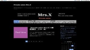 堺筋本町の「Privatesalon Mrs.X～ミセスエックス～」電話番号：070-3763-5498