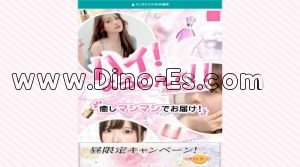 国分寺の「ハイ!よろこんで!!」電話番号：050-3199-1616