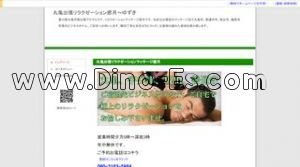 丸亀の「癒月～ゆずき～」電話番号：080-3163-5864