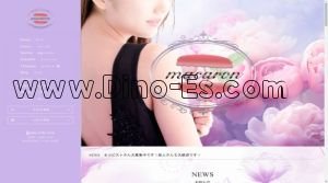 京都の「macaron ～マカロン～」電話番号：080-4706-3530