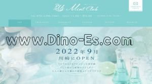 Mint Club ～ミントクラブ～
