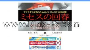 博多の「ミセスのリラクゼーション」電話番号：090-9602-0747