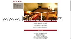 日吉町の「夢ノ屋」電話番号：070-8519-1615