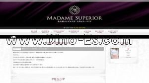 中村区役所駅近くのメンズエステ店舗（MADAME SUPERIOR～マダムスーペリア～） | DINOエステ（ディノエステ）