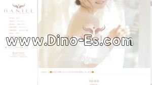 名古屋の「HANIEL ハニエル」電話番号：080-9291-9354