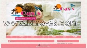 大井町駅近くのメンズエステ店舗（オアシス） | DINOエステ（ディノエステ）