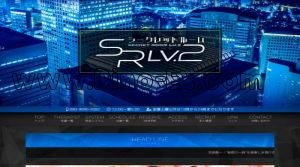 池袋駅近くのメンズエステ店舗（secret room Lv2 ～シークレットルームレベル2～） | DINOエステ（ディノエステ）