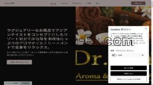 河原町(京都)の「Dr.spa 京都」電話番号：080-9750-1515