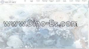 埼玉➠土呂駅の「RE.START」