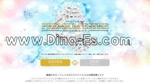 四日市の「PREMIER ESTHE」電話番号：090-5319-7734