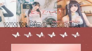 白子の「ピュアハート」電話番号：090-4448-5678