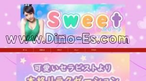 国府宮の「Sweet」電話番号：080-2106-0536
