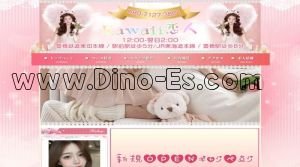 豊橋の「Kawaii恋人」電話番号：080-7127-3861