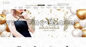 赤坂駅近くのメンズエステ店舗（+Y8akasaka） | DINOエステ（ディノエステ）