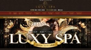 五井駅近くのメンズエステ店舗（LUXY SPA） | DINOエステ（ディノエステ）