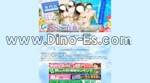 小田原の「神の娯楽plus」電話番号：0465-43-6484
