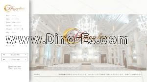 北新地の「Happy Hour ～ ハッピーアワー ～」電話番号：090-1951-7007