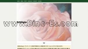 本八幡の「Antique～アンティーク～ 本八幡店」電話番号：070-2633-9090