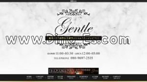 東銀座の「ジェントル」電話番号：080-9697-2535
