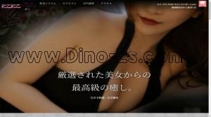 静岡の「にこにこ」電話番号：070-9040-9614