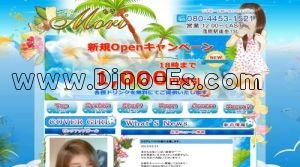 茂原の「Mori」電話番号：080-4453-1521