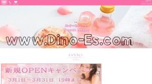 柏の「スイートハート」電話番号：070-4485-8827