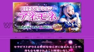 高茶屋の「アネモネ」電話番号：070-7560-5961