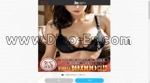 日本橋(大阪)の「えっちなマッサージ屋さん 大阪店」電話番号：06-4303-4899