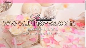 錦糸町の「Penthouse ペントハウス」電話番号：03-6659-4739
