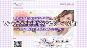 烏丸の「エンジェル」電話番号：070-1802-6688
