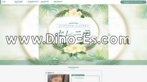 戸田公園駅近くのメンズエステ店舗（セレニテ） | DINOエステ（ディノエステ）