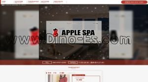 東銀座駅近くのメンズエステ店舗（APPLE SPA～アップルスパ） | DINOエステ（ディノエステ）