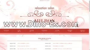 茨木駅近くのメンズエステ店舗（MIRUBON） | DINOエステ（ディノエステ）