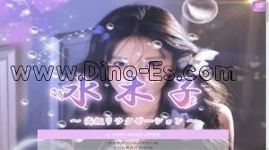 西川口の「水木子」電話番号：080-4065-8886