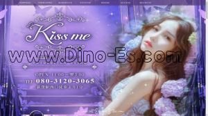 荻窪駅近くのメンズエステ店舗（Kiss Me） | DINOエステ（ディノエステ）