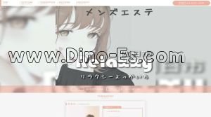 四日市駅近くのメンズエステ店舗（Relaxxy～リラクシー～） | DINOエステ（ディノエステ）