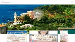 新富町(東京)の「GRASSE HILLS ～グラースの丘～」電話番号：080-4459-5999