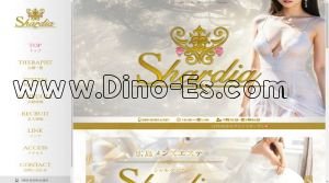 銀山町の「Shardia シャルディア」電話番号：080-8500-6385