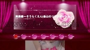 金山(愛知)の「爽楽縁～そうらくえん～」電話番号：080-5861-8215