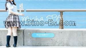 新宿の「みちゃSPA」電話番号：03-6273-9676