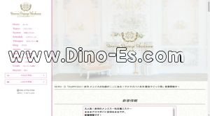 赤羽の「アロマポパイ赤羽」電話番号：050-3778-5596