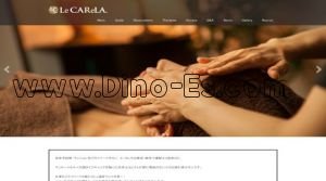 麻布十番の「Le CAReLA.～ル カレラ～麻布十番」電話番号：080-7468-0020