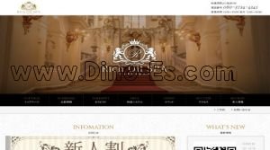 秋葉原駅近くのメンズエステ店舗（Rich Oil SPA～リッチオイルスパ～） | DINOエステ（ディノエステ）