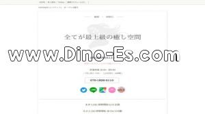 西明石の「COCOAT～ココアット 西明石」電話番号：070-1826-0110