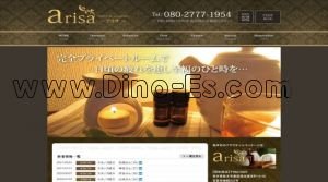arisa~アリサ~ メンズエステ | DINOエステ(ディノエステ) 東海学園前駅近くのメンズエステ店舗(arisa~アリサ~) | DINOエステ(ディノエステ)