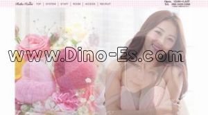 ひばりヶ丘(東京)の「楽泉」電話番号：080-3530-5830