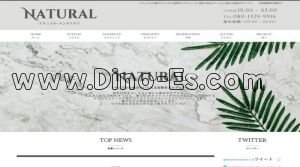 池袋の「NATURAL～ナチュラル～池袋ルーム」電話番号：080-1329-9916