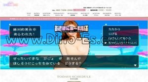 秋葉原の「あきばにゅ～たいぷ」電話番号：080-7288-2926