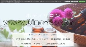 駒形の「FREESTYLE」電話番号：080-8422-0507